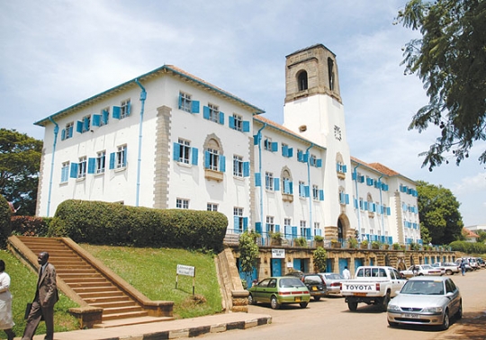 Makerere University Main Administration Block